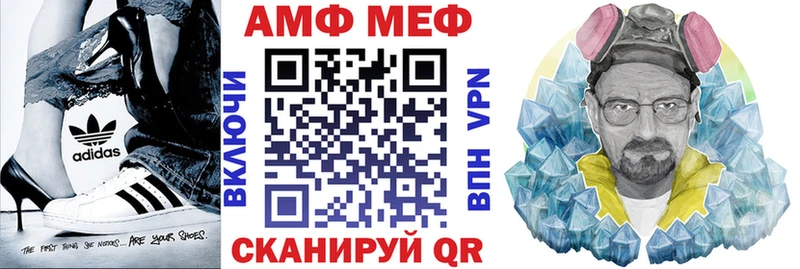 Amphetamine Premium  купить   Спас-Клепики 