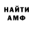 КЕТАМИН VHQ Doddy Hidayat