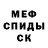 КЕТАМИН VHQ Fineco Finit