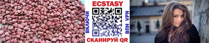 цена   Спас-Клепики  Экстази 280мг 