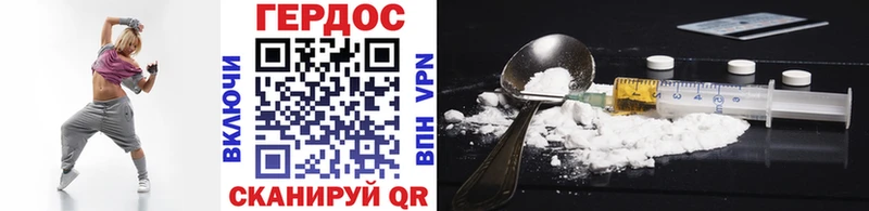 Героин VHQ  мориарти Telegram  Спас-Клепики 