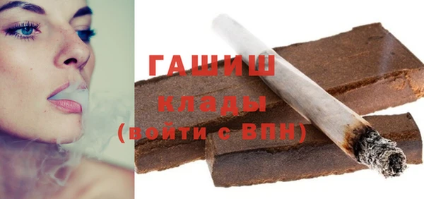 кокаин перу Лиски