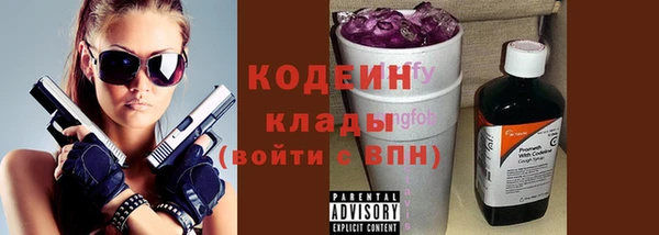 ПСИЛОЦИБИНОВЫЕ ГРИБЫ Лихославль