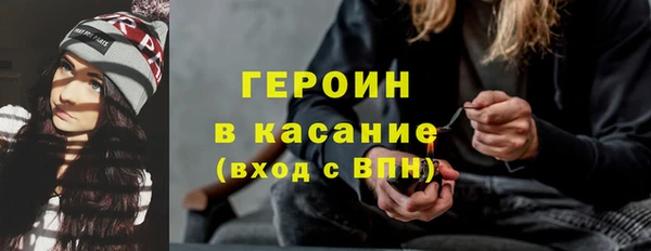 кокаин перу Лиски