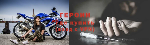 кокаин перу Лиски