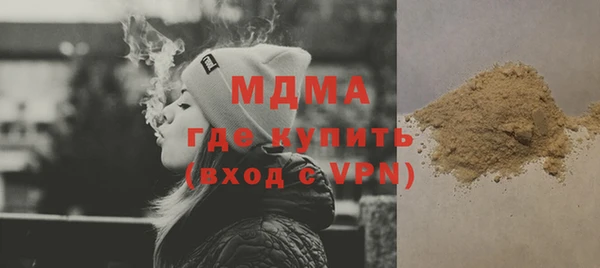 ПСИЛОЦИБИНОВЫЕ ГРИБЫ Лихославль