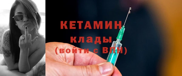 кокаин перу Лиски