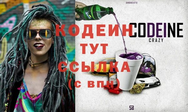 ПСИЛОЦИБИНОВЫЕ ГРИБЫ Лихославль
