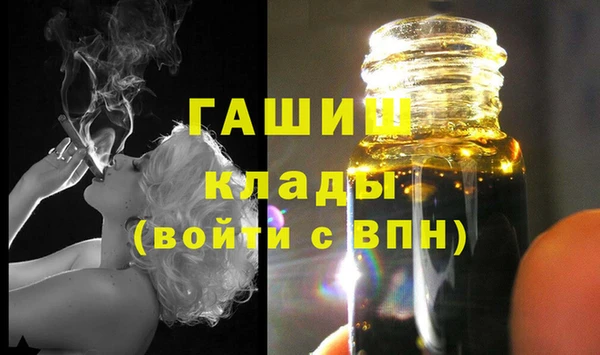 ПСИЛОЦИБИНОВЫЕ ГРИБЫ Лихославль