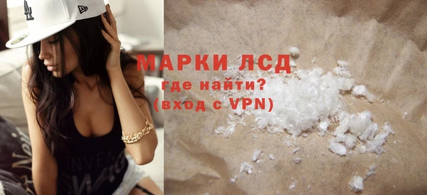 кокаин перу Лиски