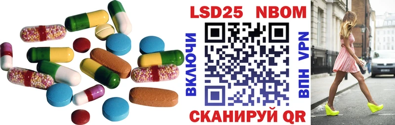 LSD-25 экстази кислота  кракен ссылки  Спас-Клепики 