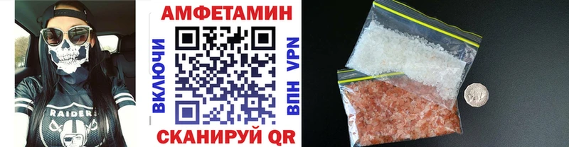 Первитин кристалл  где купить наркотик  Спас-Клепики 