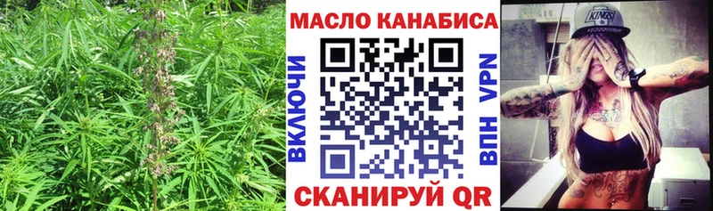 ТГК гашишное масло Спас-Клепики